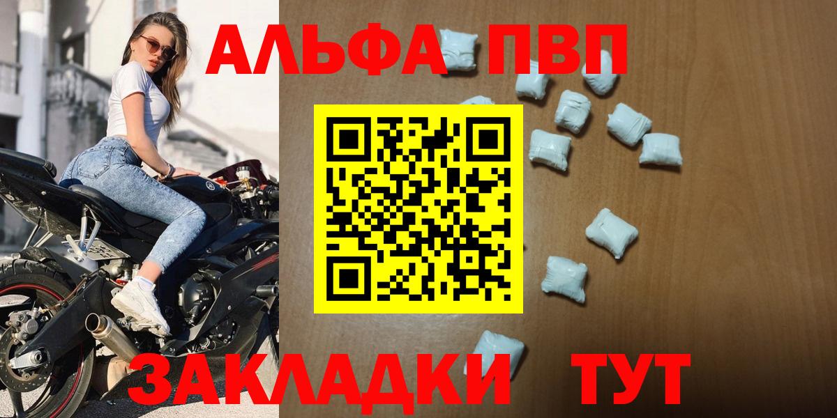 A PVP VHQ Гулькевичи