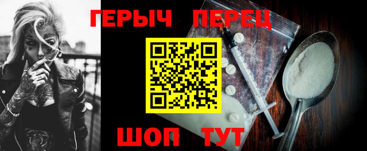 А ПВП СОЛЬ   Вход с VPN  КОКАИН  ГАШИШ  Мефедрон кристаллы  Гулькевичи  Канабис  Амфетамин  