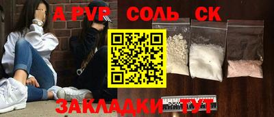 шишки Гай