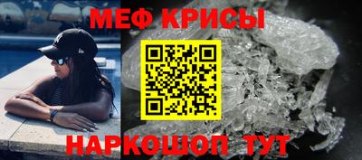 шишки Гай