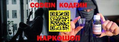 мефедрон Гатчина