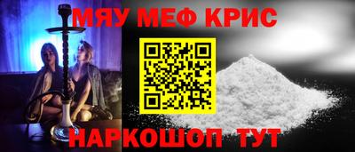 мефедрон Гатчина