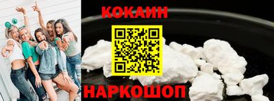 мефедрон Гатчина