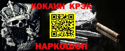 мефедрон Гатчина