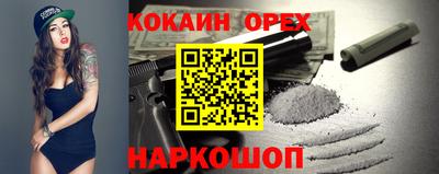 мефедрон Гатчина