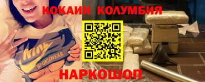 мефедрон Гатчина