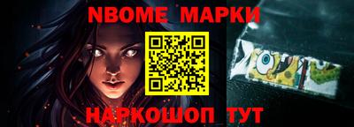 мефедрон Гатчина
