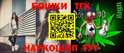 мефедрон Гатчина