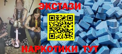 шишки Гай