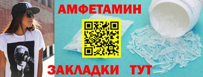 мефедрон Гатчина