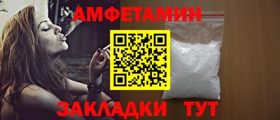 шишки Гай