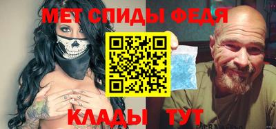 мефедрон Гатчина