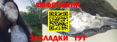 шишки Гай