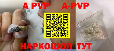мефедрон Гатчина