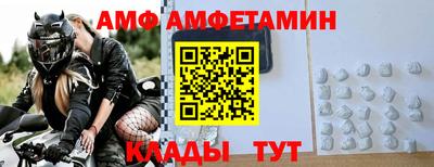 мефедрон Гатчина