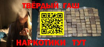 мефедрон Гатчина