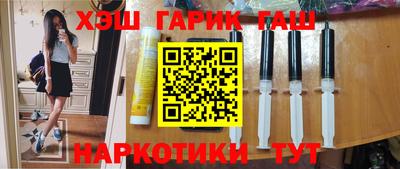 мефедрон Гатчина