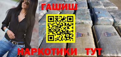 шишки Гай
