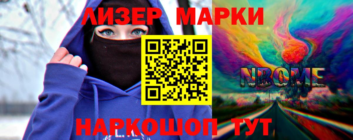 LSD-25 экстази ecstasy Гулькевичи