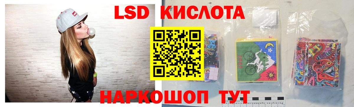 Гулькевичи  гидра сайт  Вход с VPN  Лсд 25 экстази ecstasy  ЛСД экстази кислота  ЛСД экстази 