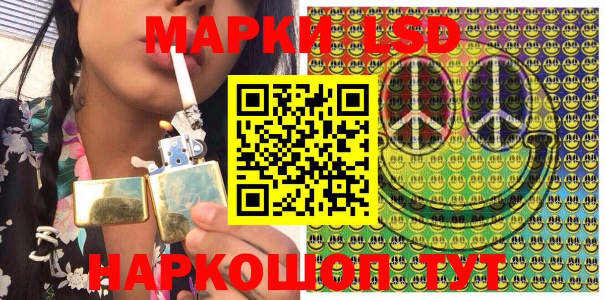 Марки N-bome 1,8мг Гулькевичи