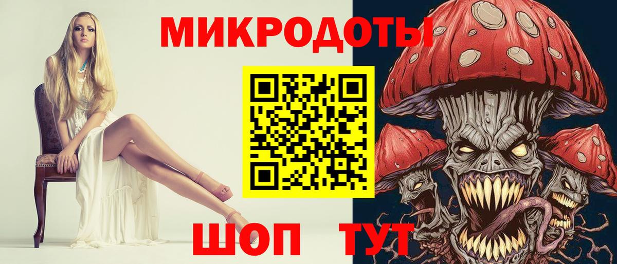 Гулькевичи  Галлюциногенные грибы Psilocybe  Псилоцибиновые грибы мицелий  Вход с VPN 
